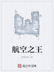大王同学