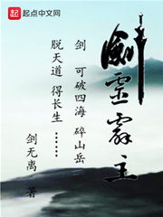 傅三哥的小说