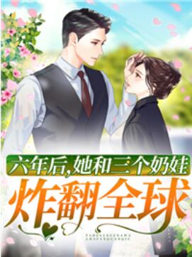 安颜战墨辰的小说免费阅读