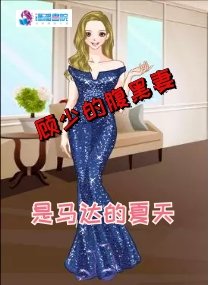 战北寒萧令月免费阅读百度小说
