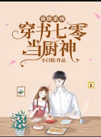 凌星子方知惟