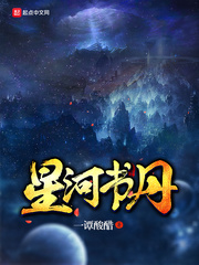 赏善罚恶系统格子