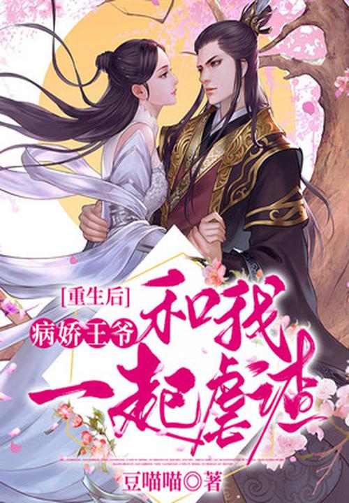 日撩夜宠：闻少的冷情娇妻