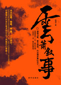 植物人醒来就无敌了
