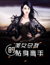 执掌风云萧峥陈虹第二部