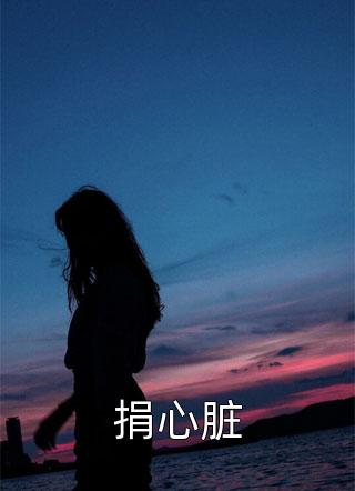 老人有