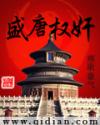 久恋终结果江略知乎