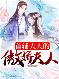 顾盼月顾修瑾小说免费阅读