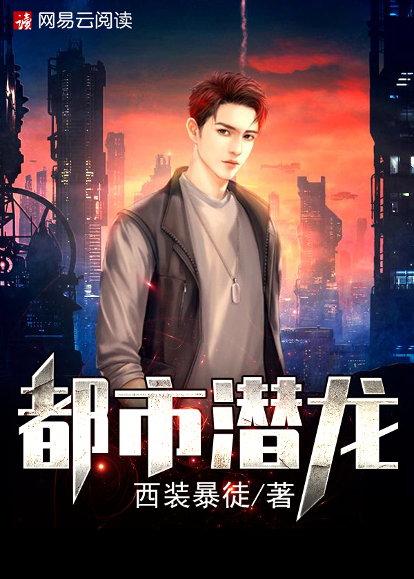 校花的全能保安