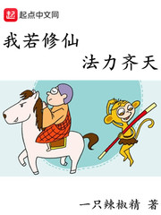 本该屠龙的我意外开始修仙