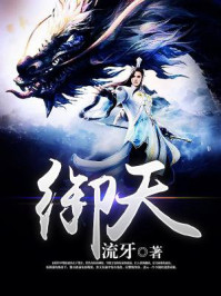 烈焰人