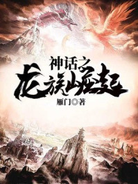 遮天之黑暗世界