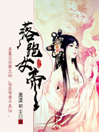 宋辞霍慕沉小说免费阅读在哪看