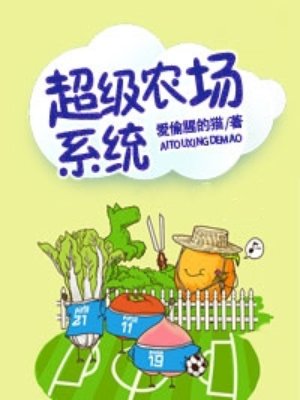 重生暖婚帝少妻拽翻天