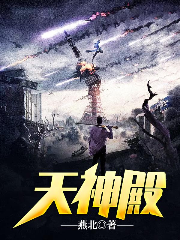 李天池