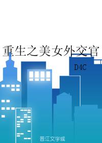 吸血鬼日记凯瑟琳