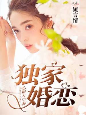 万古神帝张若尘池瑶相见