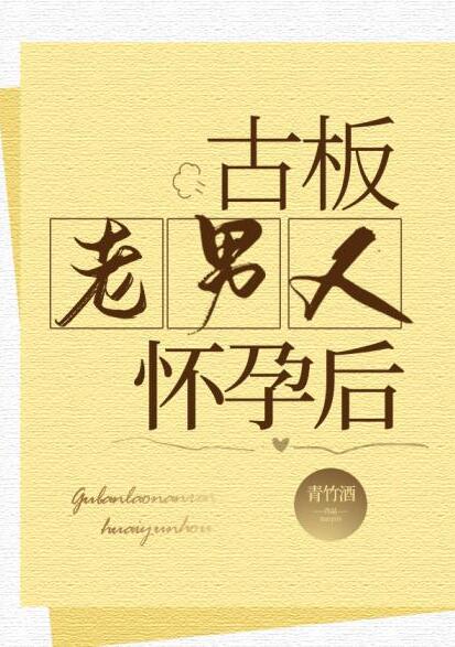 陈暖树在哪一章被欺负了