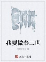 大清帝国