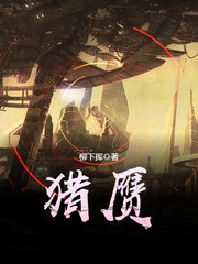 金刚不坏神功