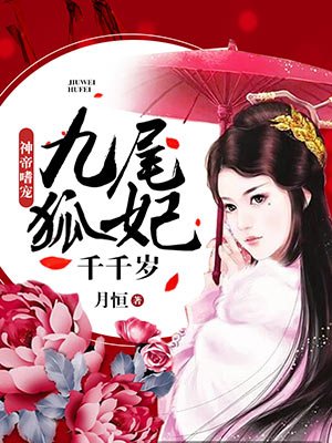 顾青橙沈修易小说