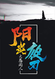 沈昭昭萧熠小说名字