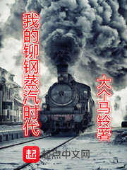 后宫无粉黛免费