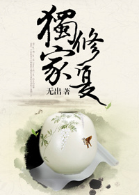 她闪婚了千亿首富全文免费下载