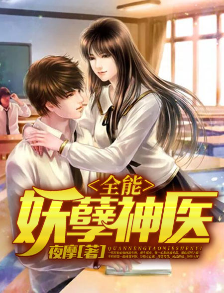 温宁厉北琛小说第38章
