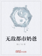 点灯我爸有六十万