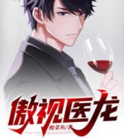 中国周易