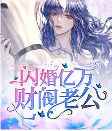 温时简傅克韫