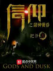 大神是