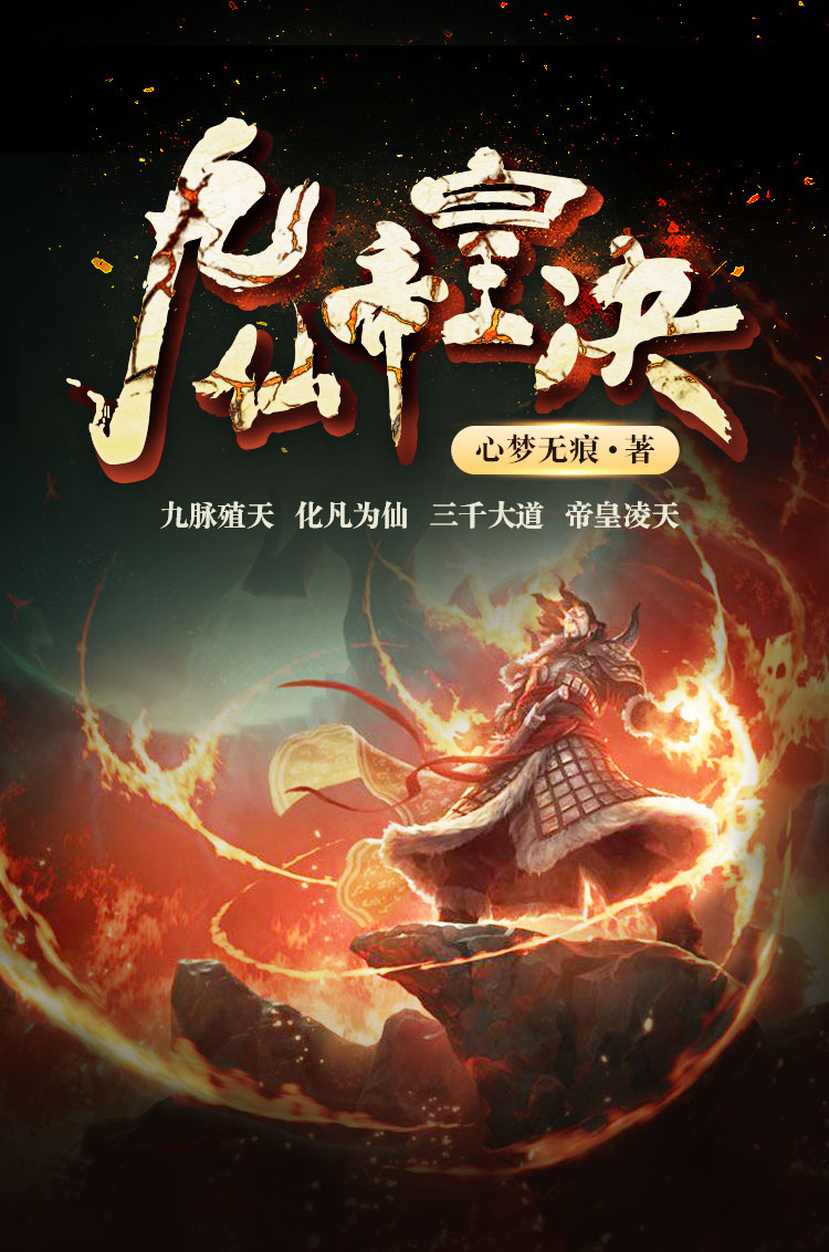顾北弦苏婳的小说免费阅读