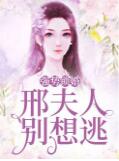 邢穆琛宋以宁番外63