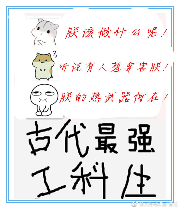 巴顿战斧6x6