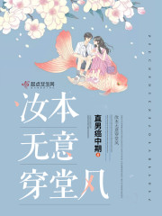 最初的约定