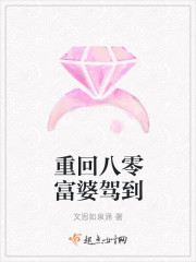 浪漫至死不渝爱意东升西落是什么意思