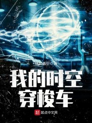 将军宠妻日常