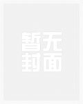 黄昏迟爱免费观看