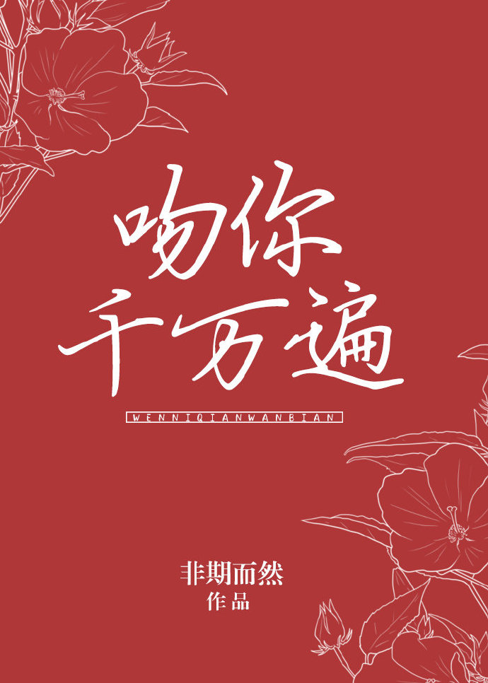 盖世皇太子小说全文免费阅读