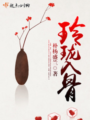 盖世皇太子小说唐羽萧玉淑