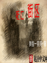 盖世皇太子唐羽小说完结