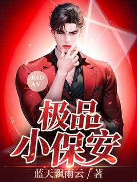 唐羽小说叫什么
