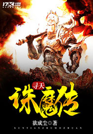 良田喜事腹黑夫君美如花