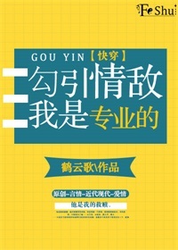 黄烟尘张若尘何时相认