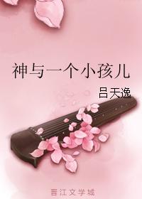 万古神帝黄烟尘为什么背叛主角