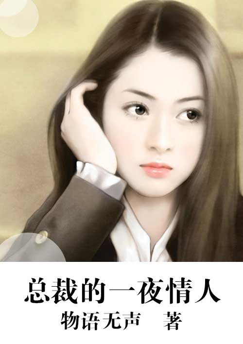 池瑶张若尘最新章节杀意滔天