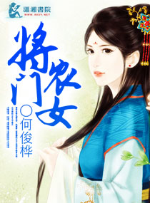 池瑶张若尘是什么关系
