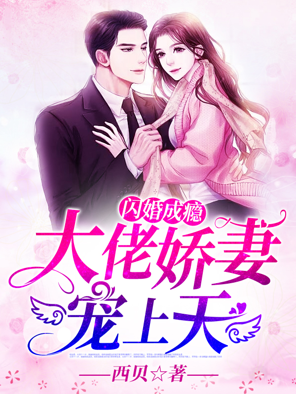 掌心第一宠免费